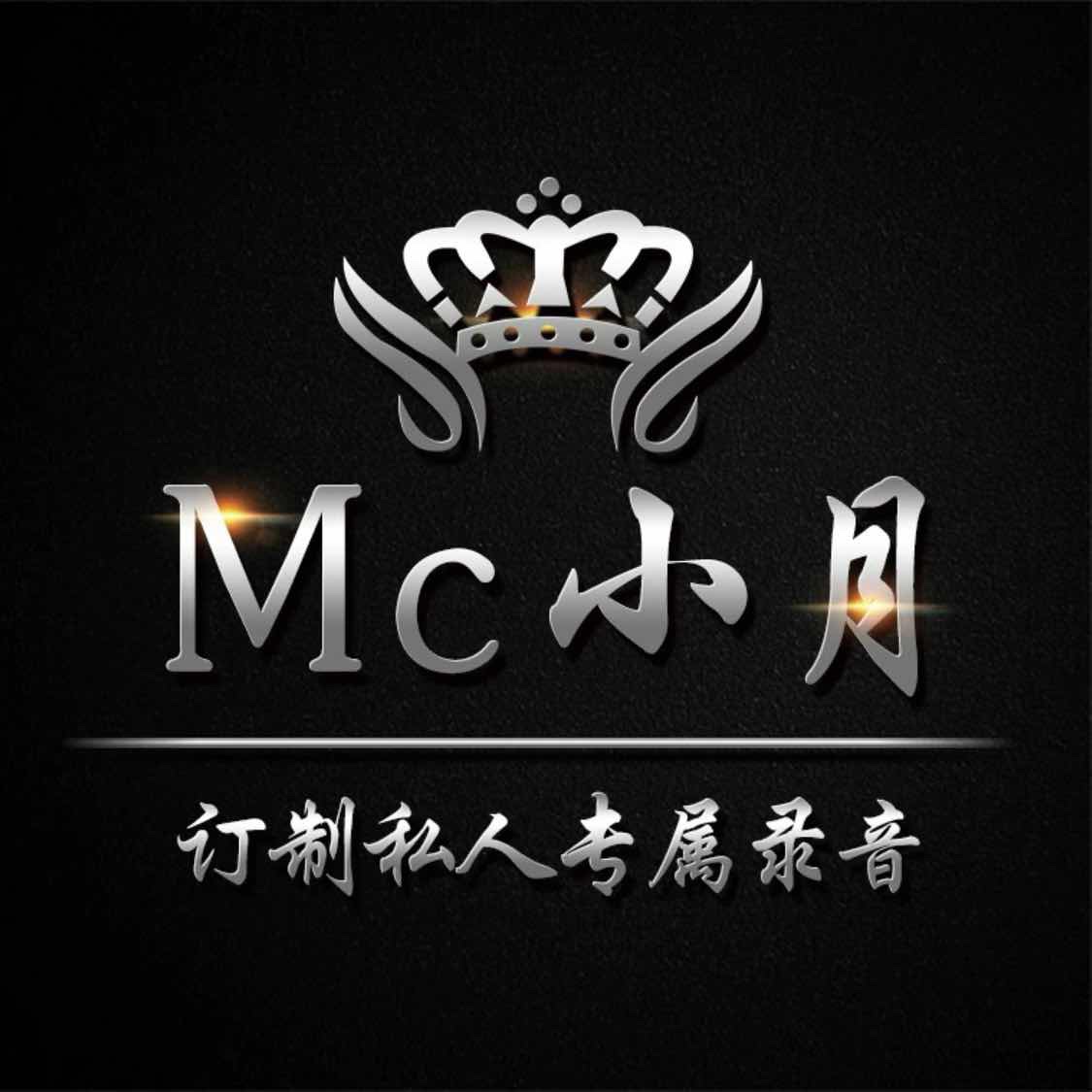 Mc小月🎀.—【抖音热播】苏总专属铃声.