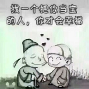 小宝~谁心疼过我一秒钟.